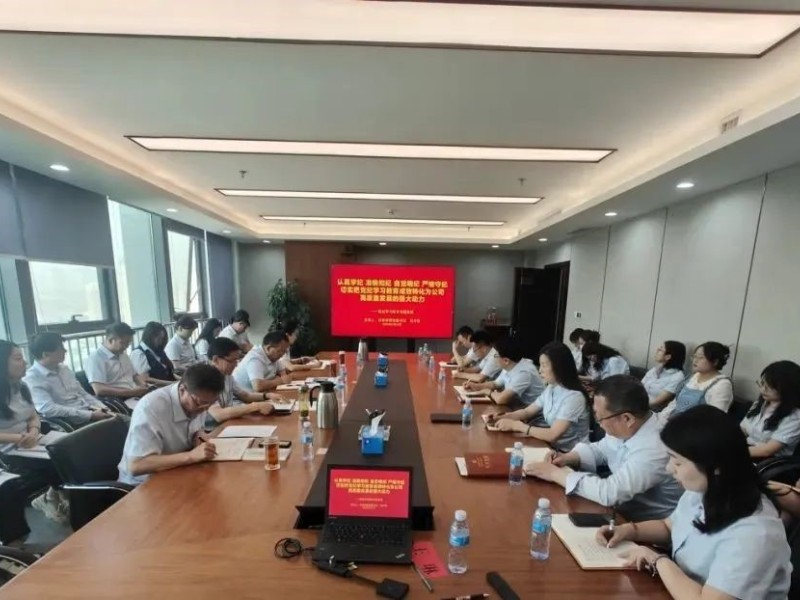 甘肃资管党委书记马万荣讲党纪进建教育专题党课