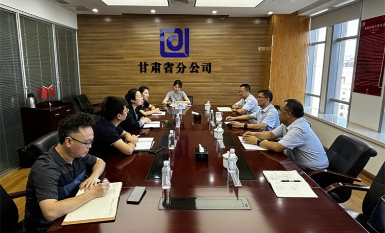 甘肃资管与中国东方资产甘肃分公司座谈互换