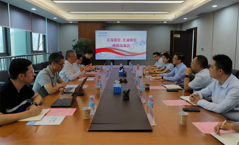 共话特殊资产  瞻望市场将来&mdash;&mdash;江苏资产治理有限公司来我公司互换座谈