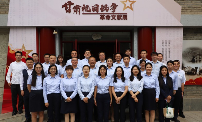 铭刻抗战汗青  罗致奋进力量&mdash;&mdash;甘肃资管机关第一、第二党支部组织参观&ldquo;甘肃抗日战争革命文件展&rdquo;