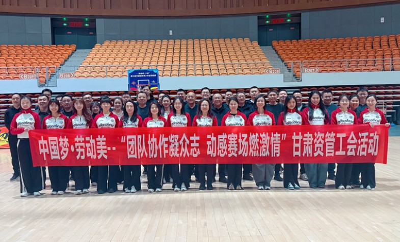 太阳成集团tyc138工会成功进行中国梦&middot;劳动美&mdash;团队合作凝多志 动感赛场燃激情主题工会活动