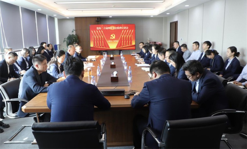 深学细悟全会心灵 实干笃行谱写新篇&mdash;&mdash;甘肃资管多维度进建贯彻党的二十届四中全会心灵